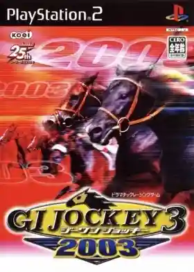 GI Jockey 3 2003 (Japan)